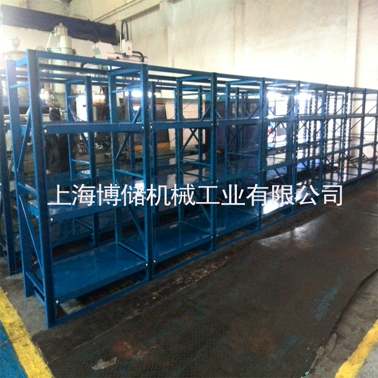  標(biāo)準(zhǔn)模具架、抽屜式模具架、模具架廠(chǎng)家、青浦模具架，首選博儲(chǔ)機(jī)械，全國(guó)免費(fèi)咨詢(xún)熱線(xiàn)：400-7676-818；